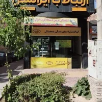 استخدام نیروی خانم