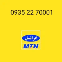 سیم کارت   رند   دائمی     تبلیغاتی   بیلبوردی