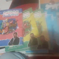 زیست همدانی|کتاب و مجله آموزشی|تهران, زنجان جنوبی|دیوار