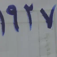 سیم کارت همراه اول