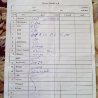 کامپیوترباتمامیمتعلقاتش|رایانه رومیزی|مسجد سلیمان, |دیوار