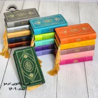قرآن کریم و کتب ادعیه با چاپ تضمینی|کتاب و مجله مذهبی|قم, شهرک فاطمیه|دیوار