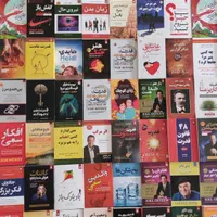 کتابفروشی ویربوک - تخفیف 50 درصدی ویژه|کتاب و مجله آموزشی|لنجان, |دیوار