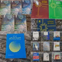 کتاب های مدیریت بازرگانی،مدیریت مالی و حسابداری