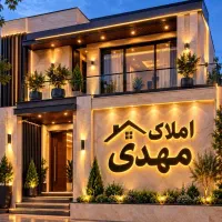 شهرک-فردوس-منزل-مسکونی