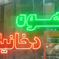 تابلو ال ای دی