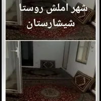 رهن و اجاره