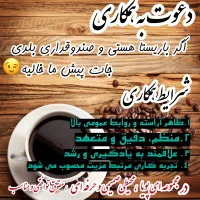 جذب نیرو کاربلد و مسلط به باریستا و صندوق