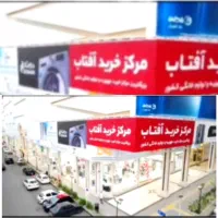 فروش تهاترمغازه درمجتمع تجاری آفتاب روبروبازاراطلس|فروش مغازه و غرفه|مشهد, کوشش|دیوار