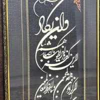 تابلو ان یکاد کاملا نو|تابلو، نقاشی، عکس|بجنورد, |دیوار