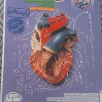 کتاب و مجله