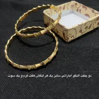 طلآ|جواهرات|دزفول, |دیوار