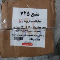 منبع اگزوز ۷۲۵|قطعات یدکی و لوازم جانبی|اسلامشهر, شهرک مفیدی|دیوار