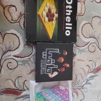 اتللو ، مافیا ، پاپت ، خانه