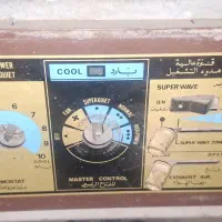 کولر گازی قدیمی