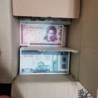 اسکناس قدیمی