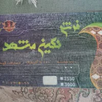 ست جهیزیه|مبلمان خانگی و میز عسلی|میانه, |دیوار
