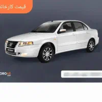 حواله خودرو