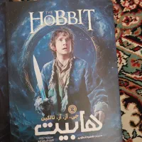 سری کامل کتاب های ارباب حلقه ها