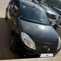 ساندرو اتومات