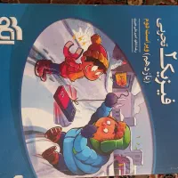 فروش کتابهای کنکوری رشته تجربی|کتاب و مجله آموزشی|درگزین, |دیوار