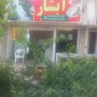 مغازه اجاره ای