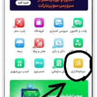 ۳سوت طلای هدیه سرمایه گذاری اسنپ