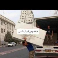خدمات اسباب کشی منازل خاور با کارگربرادران|خدمات حمل و نقل|ارومیه, |دیوار