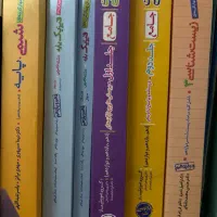 کتاب های کمک درسی دهم یازدهم و دوازدهم رشته تجربی