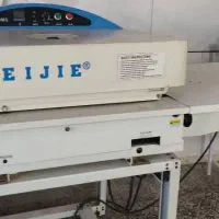 فیوزینگ عرض۴۵