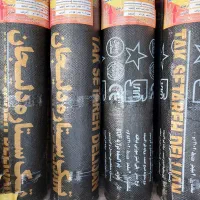 نمایندگی ایزوگام سپهر گستر دلیجان|مصالح و تجهیزات ساختمان|هشتگرد, مدرس|دیوار