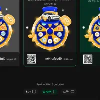 هدیه ۲۰۰هزار تومنی