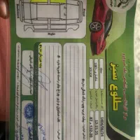 سمند lx مدل ۸۷ دوگانه|خودرو سواری و وانت|کرمانشاه, |دیوار