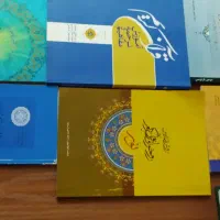 کتاب نوحه وآموزش قرآن|کتاب و مجله مذهبی|تبریز, |دیوار