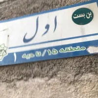 منزل ۴۰ متری