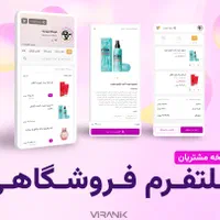 طراحی سایت و اپلیکیشن موبایل حرفه‌ای|خدمات رایانه‌ای و موبایل|کرج, ساسانی (قلمستان)|دیوار