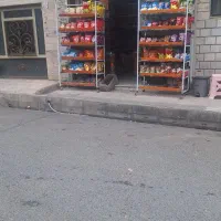مغازه سوپرمارکت