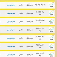 سیمکارتهای دایمی غیرسلبی همراه اول ۹۱۱
