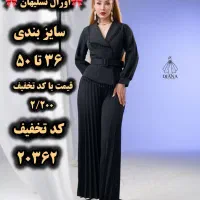 ماکسی مخمل بسیار زیباو پر فروش کد 1010|لباس|تهران, امام زاده حسن|دیوار