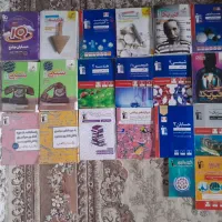 کتاب کار های رشته ریاضی و تجربی