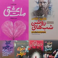 سنندج کتاب