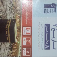 کتاب کنکور|خدمات آموزشی|صومعه‌سرا, |دیوار