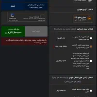 حواله اطلس s