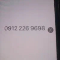 سیم کارت کد۲