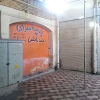 اجاره مغازه