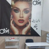 نیازمند پرسنل حرفه ای