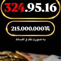 0912.324.95.16