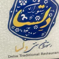 خانم جهت روابط عمومی رستوران