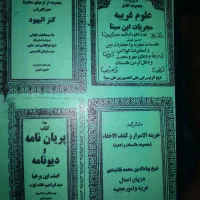 ۳۰۸تعدادی بلوک دارم عندی اکتابات لبیع اکتابات|مصالح و تجهیزات ساختمان|اهواز, رسالت|دیوار