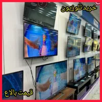 فروش و خریدار تلوزیون ایکس ویژن و.. سمساری رباط//|تلویزیون و پروژکتور|رباط‌کریم, رباط‌کریم|دیوار